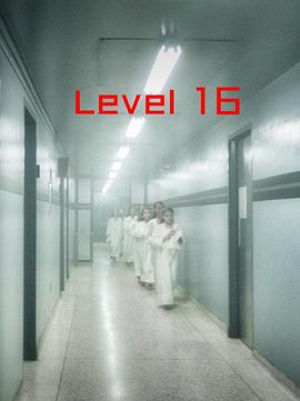 ʮ Level 16
