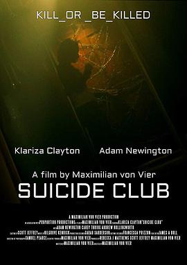 ɱֲ2018 Suicide Club