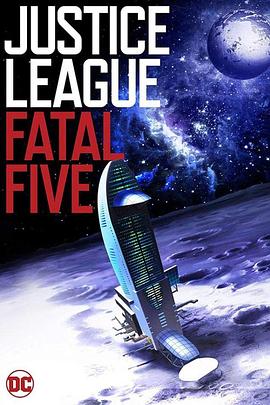 ˴ս Justice League vs. The Fatal Five