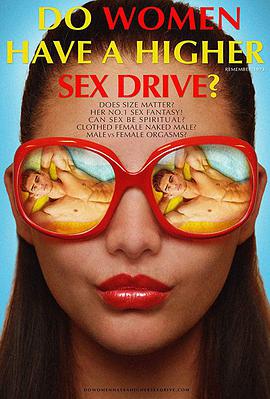 Ůиߵ Do Women Have A Higher Sex Drive?