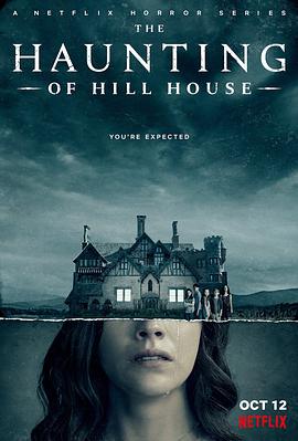  һ The Haunting of Hill House Season 1