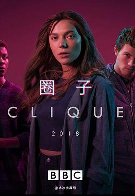 Ȧ ڶ Clique Season 2