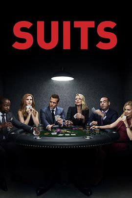 װʦ ڰ˼ Suits Season 8