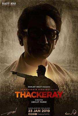 ״ Thackeray
