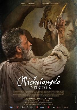 ׿ʻ Michelangelo - Infinito