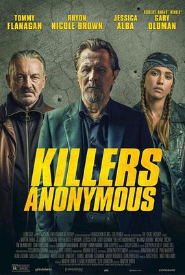 ɱ Killers Anonymous
