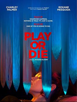 ɱ Play or Die