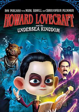 뺣 Howard Lovecraft & the Undersea Kingdom