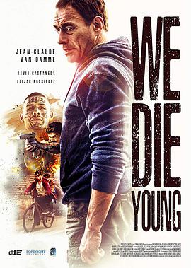 ȭ We Die Young