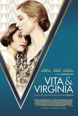 ޱ븥 Vita and Virginia