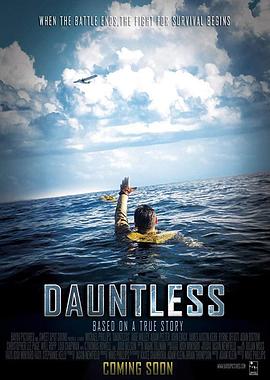 η Dauntless