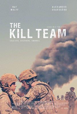 ɱ¾ The Kill Team