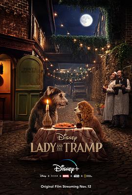 С˺ Lady and the Tramp