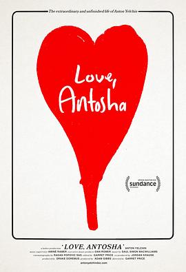 㣬 Love, Antosha