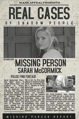 Ӱɯܿ˵һ¼ Shadow People Last Known Footage of Sarah McCormick