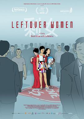 ʣŮ Leftover Women