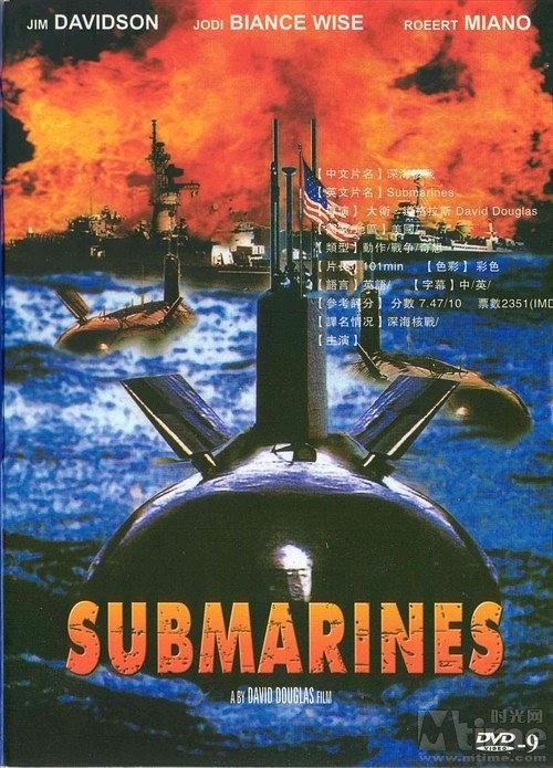 Ǳˮ֮ͧ Submarines