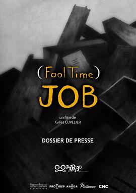 ְ Fool Time Job