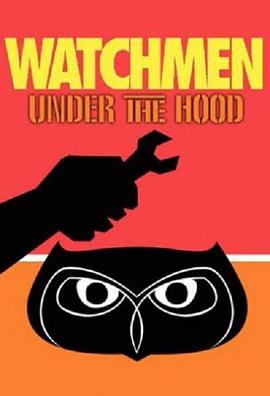 ߣ֮ Watchmen: Under the Hood