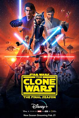 ս¡ս ߼ Star Wars: The Clone Wars Season 7