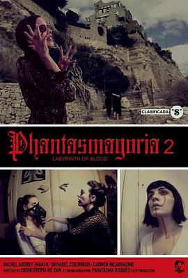 þ2Ѫ֮Թ Phantasmagoria 2: Labyrinths of blood