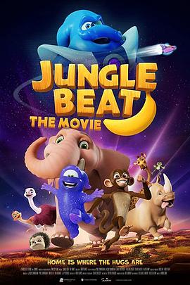ֽĴӰ Jungle Beat: The Movie