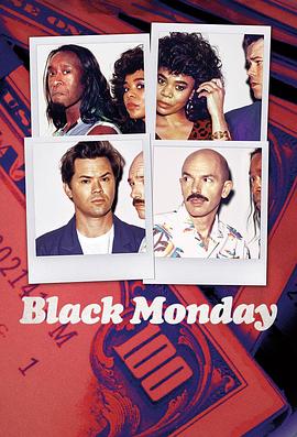 ɫһ ڶ Black Monday Season 2