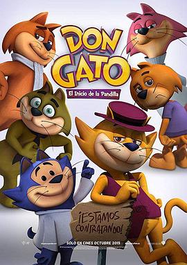 èϴǰ Don Gato: El Inicio de la Pandilla
