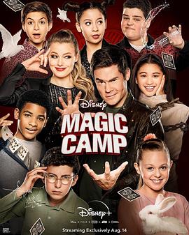 ħѵӪ Magic Camp