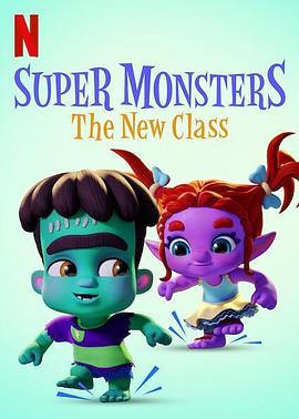 Сޣ°༶ Super Monsters: The New Class