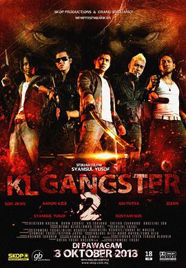 ¡ºڰ2 KL Gangster 2