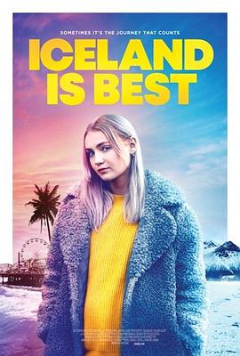 ĵط Iceland Is Best