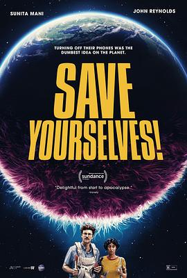 ȾҰ Save Yourselves!