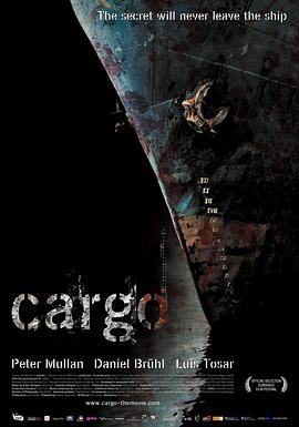 ֲ Cargo