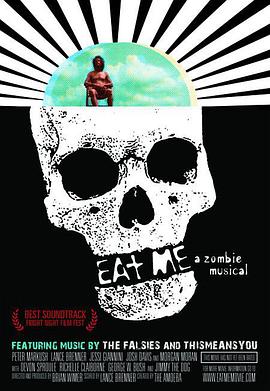 Ե - һɥʬ־ Eat Me - A Zombie Musical
