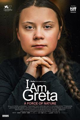 Ǹ I Am Greta