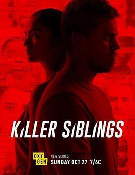 ͬɱ˷ ڶ Killer Siblings Season 2 (2020)