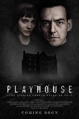 糡 Playhouse (2019)