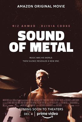 ֮ Sound of Metal