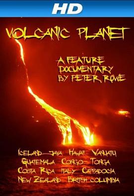 ɽ Volcanic Planet