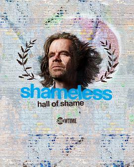  һ Shameless Hall of Shame Season 1