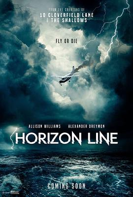 ƽ Horizon Line