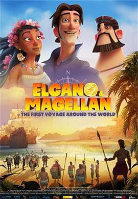 ð Elcano y Magallanes: la primera vuelta al mundo