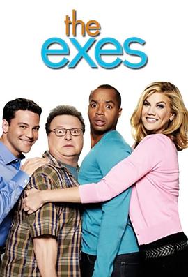 ǰܶԱ  The Exes Season 3 (2013)