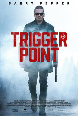 ع׷ Trigger Point