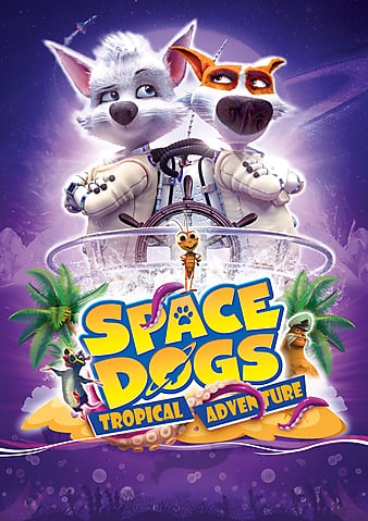 ̫չȴð Space Dogs: Tropical Adventure