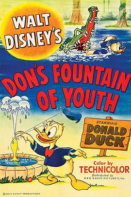 ѼഺȪ Don\'s Fountain of Youth