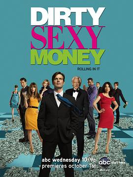 ڽ  ڶ Dirty Sexy Money Season 2