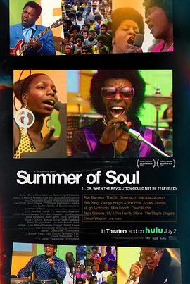 ֮ Summer of Soul (...Or, When the Revolution Could Not Be Televised)