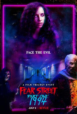 ־ Fear Street